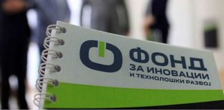 Грант од 6 милиони евра од ФИТР за микро, мали и средни фирми