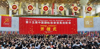 Од 8 до 11 септември годинава во Кина се одржува 21. Интернационален саем за инвестиции и трговија