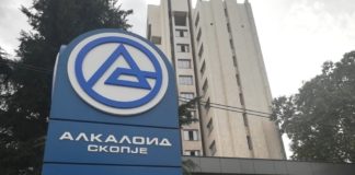 И 2022 година ќе биде успешна за “Алкалоид”: Се планира раст на продажбите, инвестициите и вработувањата