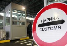 Со грант од ЕУ од 14 милиони евра, Царинската управа реализира реформски проекти за побрза интеграција со европскиот пазар