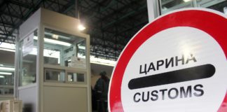 Царинската управа со упатства за сите царински прашања поврзани со вонредната состојба COVID-19