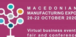 На годинешниот „Macedonian Manufacturing Expo“ ќе учествуваат 30 германски компании, можност за нови зделки на македонските компании од металната и електро индустријата