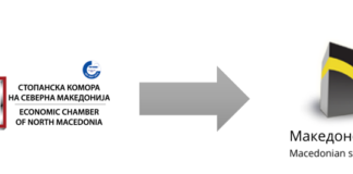 Стопанската комора бара Берзата да го послуша гласот на бизнисот и да ја одложи примената на Кодексот за котација