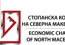 Десет балкански комори со иста порака до владите: Помогнете му на бизнисот