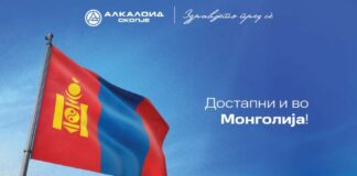 Becutan KIDS VITS почна да се продава и во Монголија