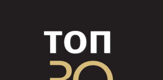 Топ 30 најголеми извозници од Македонија