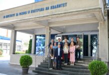 Делегација на Американскиот совет на млади политички лидери (ACYPL) во посета на „Алкалоид“