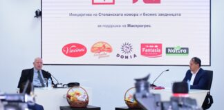 Комората и бизнис заедницата со поддршка за „Макпрогрес“: Домашната потрошувачка како клуч за закрепнување