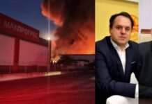 Глигор и Александар Цветанов, Макпрогрес: Вчера беше еден од најтешките денови кои сме ги доживеале. Фабриката Винчини ќе ја обновиме, имаме кадар и знаење за тоа!