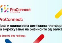 ПроКредит ја лансираше ProConnect – единствената дигитална бизнис платформа за вмрежување во Југоисточна и Источна Европа