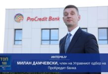 Милан Дамчевски: Со ProConnect создадовме алатка за реална поддршка на македонските компании и поттик на економската соработка во регионот Милан Дамчевски, ПроКредит Банка