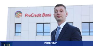 Милан Дамчевски : Со ProConnect создадовме алатка за реална поддршка на македонските компании и поттик на економската соработка во регионот
