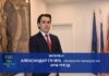Александар Гечев: Европската интеграција на Македонија мора да значи и индустриска рамноправност