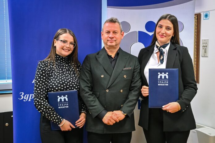 Алкалоид Стипендии Трајче Мукаетов