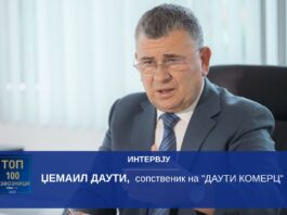 Даути: Време е земјите од Западен Балкан да го третираат регионот како заеднички и единствен пазар