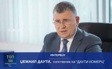 Даути: Време е земјите од Западен Балкан да го третираат регионот како заеднички и единствен пазар