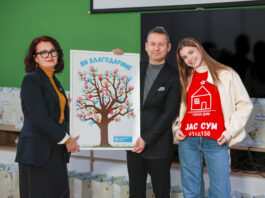 Алкалоид Детско село