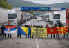 Блокадите на граничните премини ќе го блокираат протокот на стоки и ќе ги нарушат синџирите на снабдување