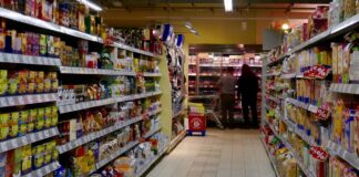 Супермаркет