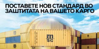 MSC Extended Protection (ERP): Дополнителна сигурност за вашиот товар