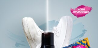 “Алкалоид” во соработка со уметникот Сатја Грабулоски лансира нова линија производи за нега на патики