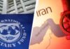 ММФ предупредува: Продолжувањето на конфликтот со Иран ќе го доведе светот на работ на рецесија и сериозни пореметувања
