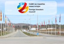 Советот на странски инвеститори го поздрави намалувањето на царините за увоз на суровини и репроматеријали