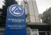 Алкалоид со рекорден извоз од 166 милиони евра и продажби од 263,5 милиони евра за девет месеци