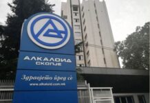 Алкалоид со рекорден извоз од 166 милиони евра и продажби од 263,5 милиони евра за девет месеци