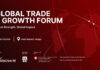 SwissCham North Macedonia го најавува првиот Global Trade & Growth Forum 2026: Поврзување на македонските компании со глобалните пазари