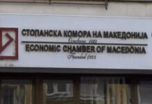Стопанската комора предлага намалување на бројот на неработни денови на 13 и укинување на префрлањето на празниците што паѓаат во недела